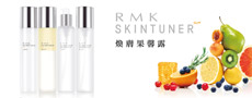 水嫩肌的秋季Q彈補帖SKINTUNER