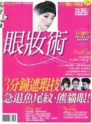 TVBS週刊