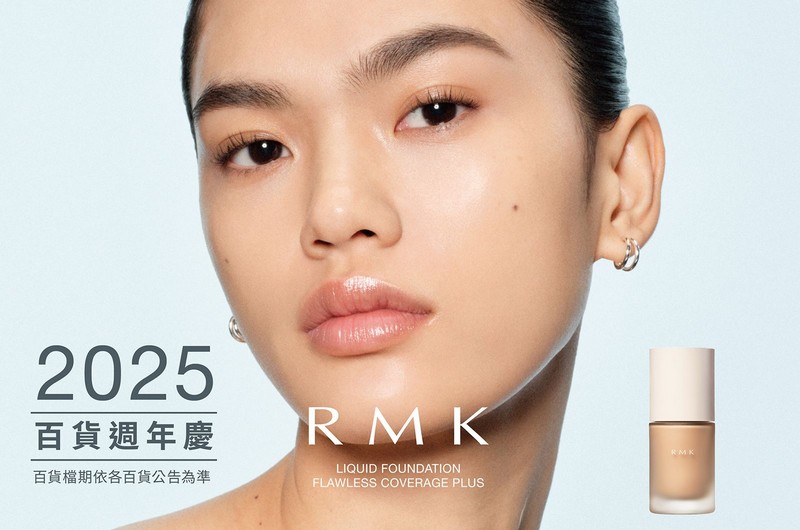 RMK 2025百貨週年慶登場