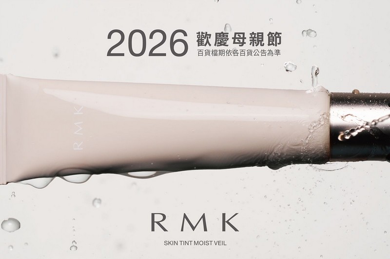 2026母親節百貨特惠-台北板橋遠東百貨