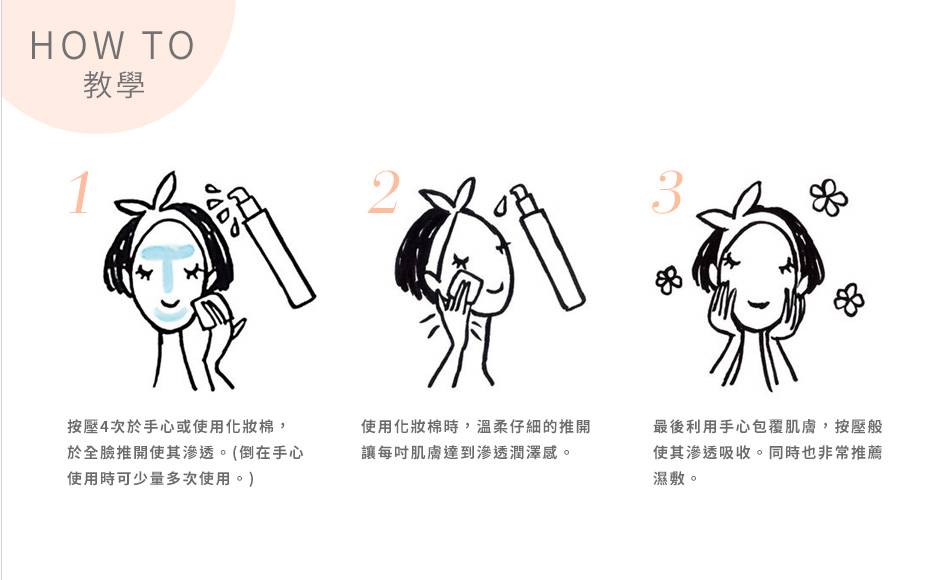 Rmk煥膚果馨露 舒壓調理型 溫和守護肌膚 Vogue時尚網