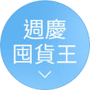 blue_icon2