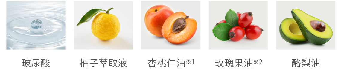 保濕複合成分FLS(保濕)