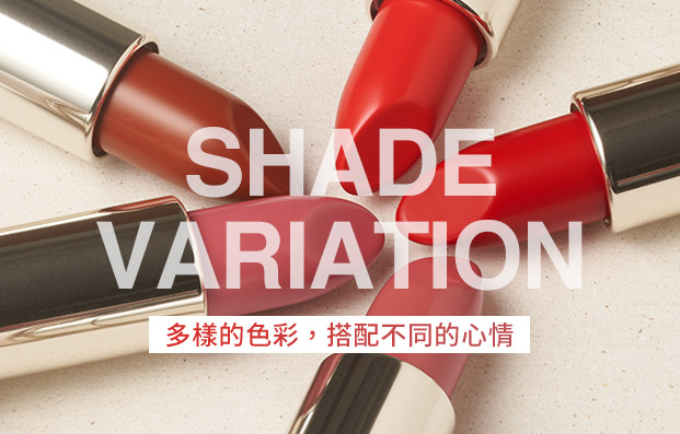 SHADE VARIATION