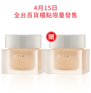 春焰多采超值組