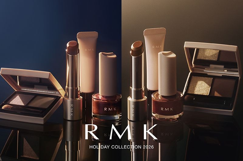 HOLIDAY COLLECTION 2026  為你打造低調卻耀眼的節慶妝容